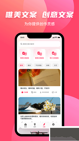 素材搜搜