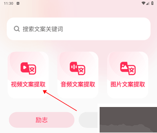 素材搜搜