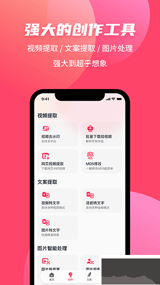 素材搜搜