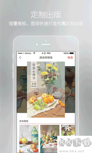 会画了