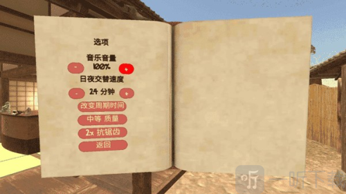 vam虚拟女友模拟器