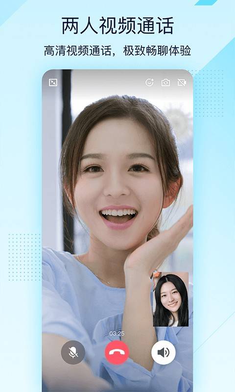 qq轻聊版下载安装2022最新版