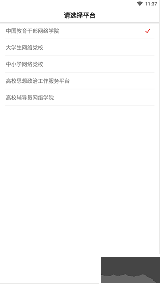 学习公社