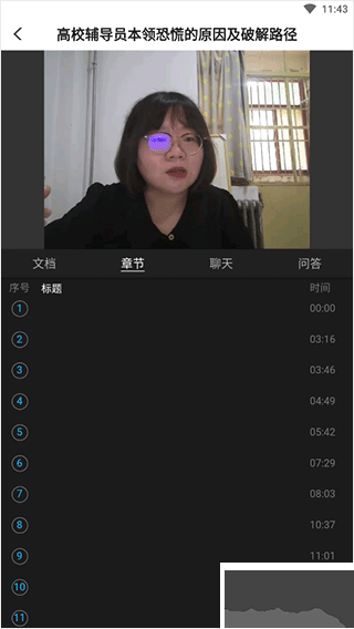 学习公社