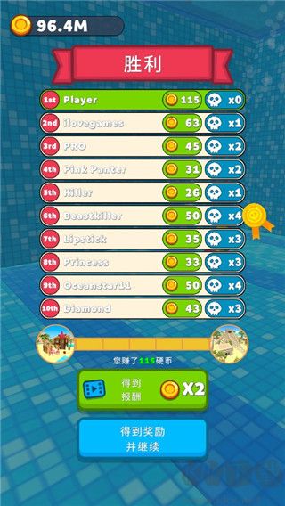 水上乐园大作战(Aquapark.io)