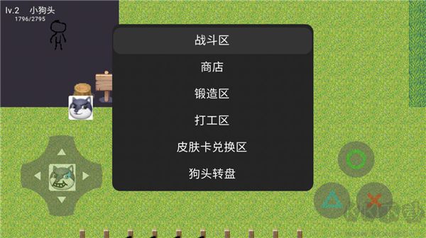 狗头卡包