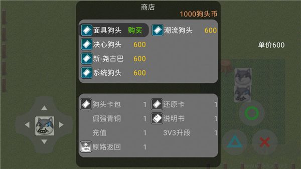 狗头卡包