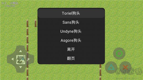 狗头卡包