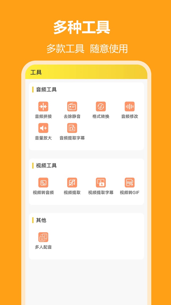 小明配音