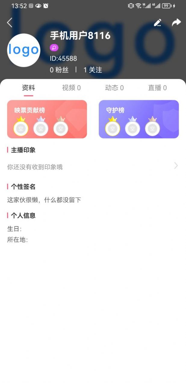 翔鑫短视频下载app