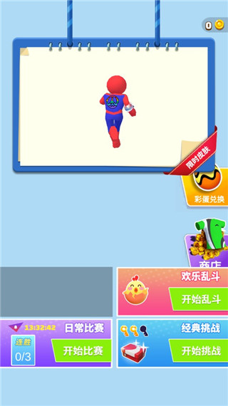 无限跑酷下载安装
