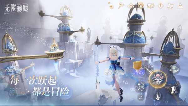 无限暖暖测试服下载