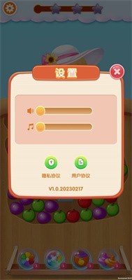 消消果园游戏无广告版下载v1.0.2