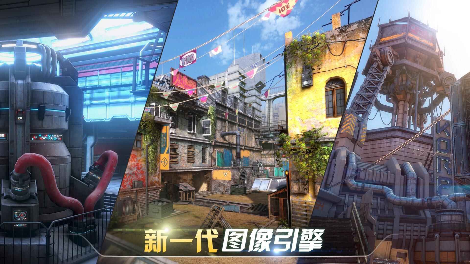 现代战争尖峰对决下载安卓