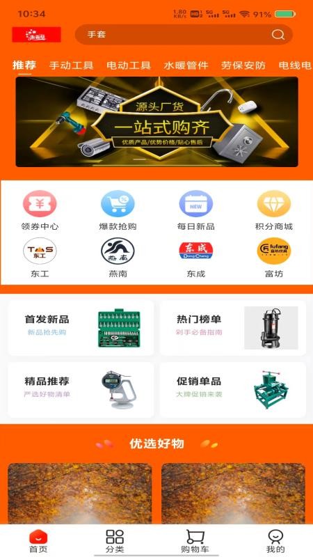沂淼阜