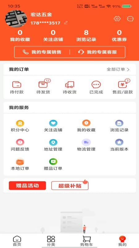 沂淼阜
