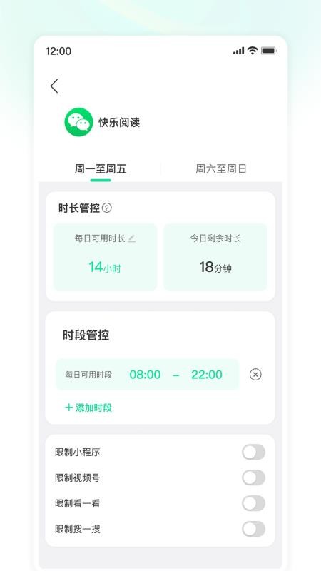 小课屏