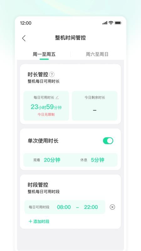 小课屏