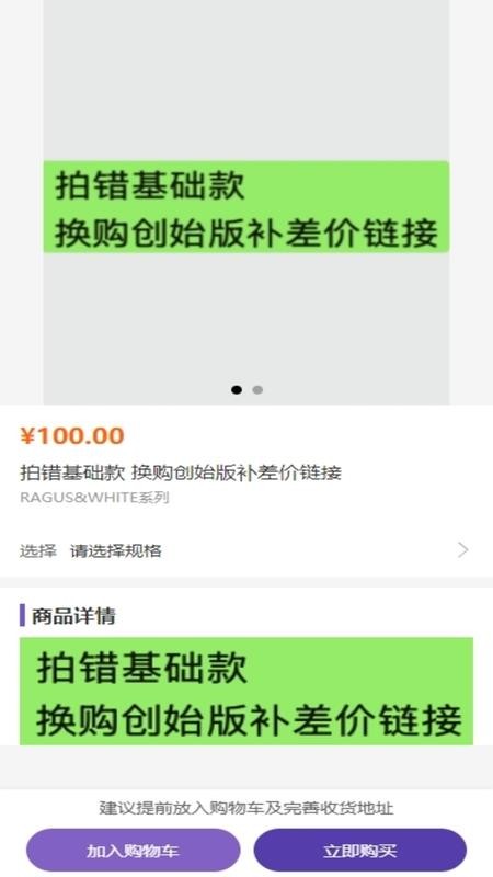 奇妙拉比