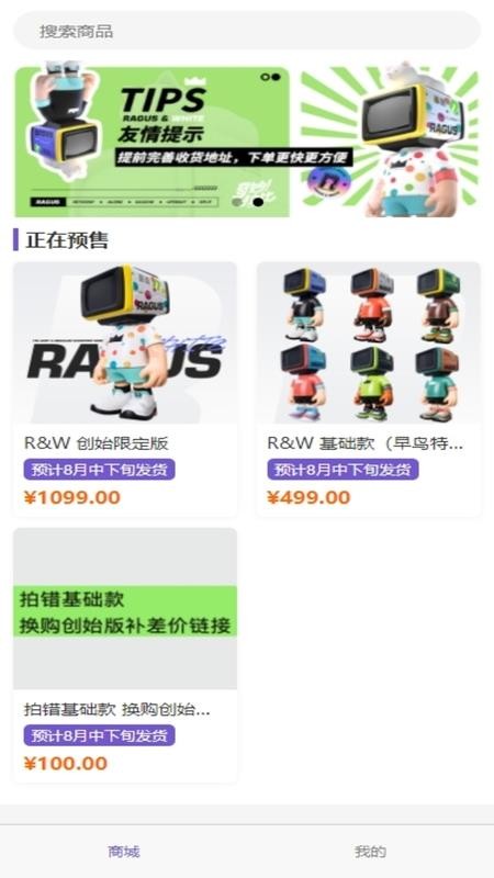 奇妙拉比