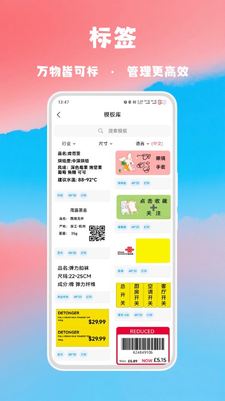 喵学王错题打印机