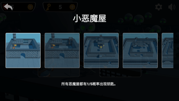 圣诞小恶魔