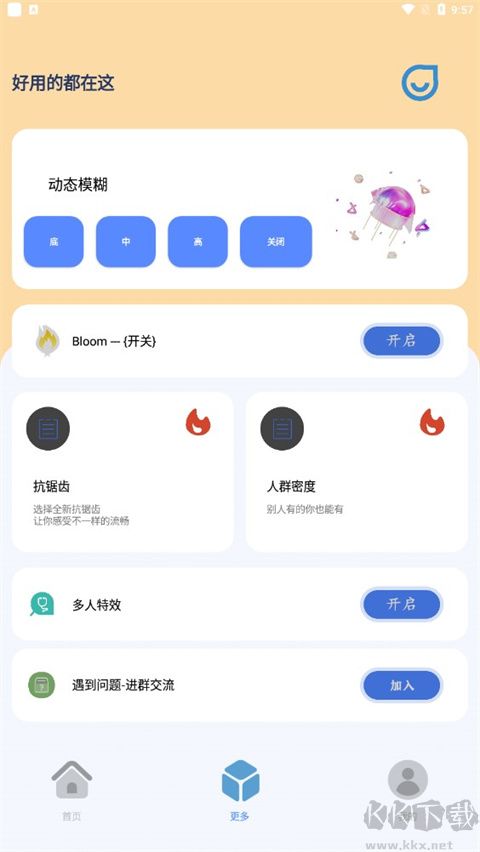 祯率猫