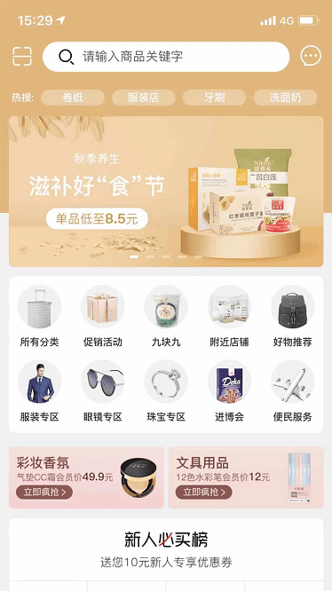 绿叶惠购