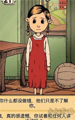 我的孩子生命之泉(MyChildLebensborn)