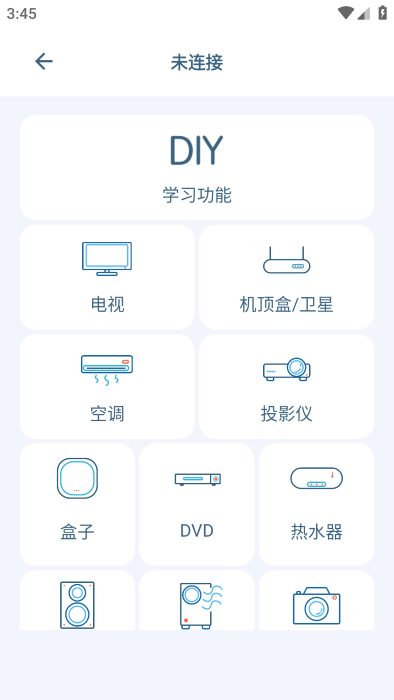 遥控豆