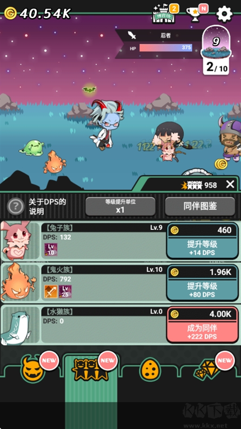 我家的魔王大人
