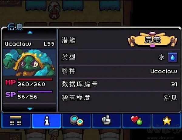 科洛蒙