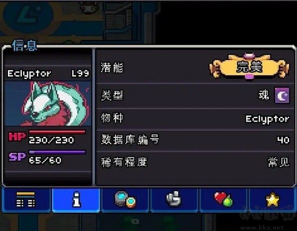 科洛蒙