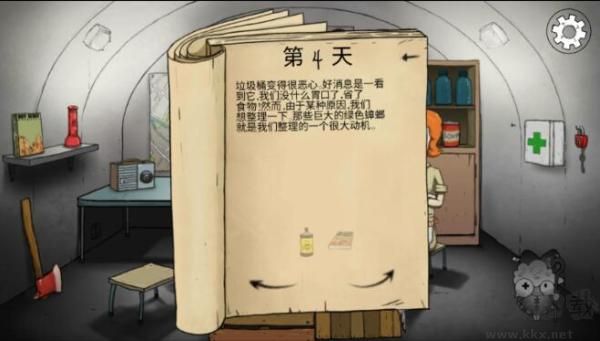 60秒避难所正式版(60 Seconds)
