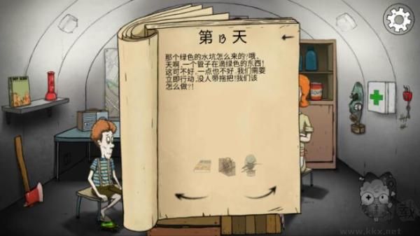 60秒避难所正式版(60 Seconds)