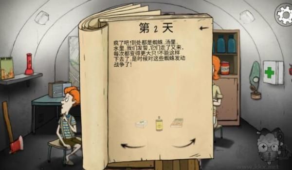 60秒避难所正式版(60 Seconds)