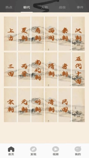 新旧约全书