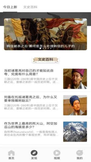 新旧约全书