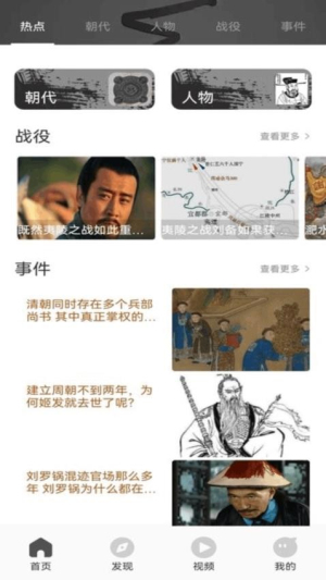 新旧约全书