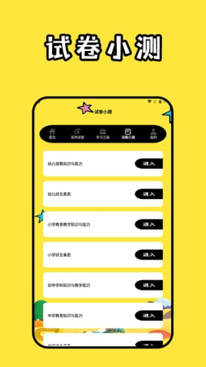 光环MAX