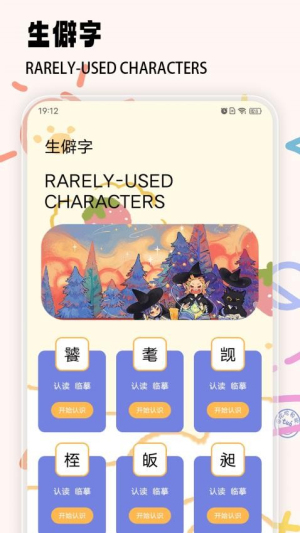 好爸妈点诵课堂