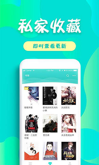 友读小说app下载