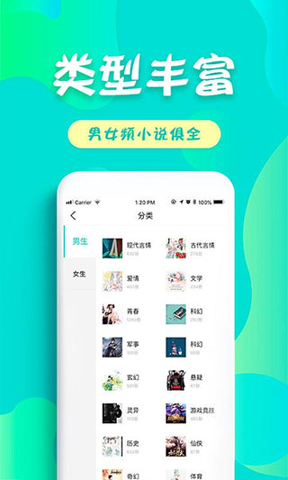 友读小说app下载