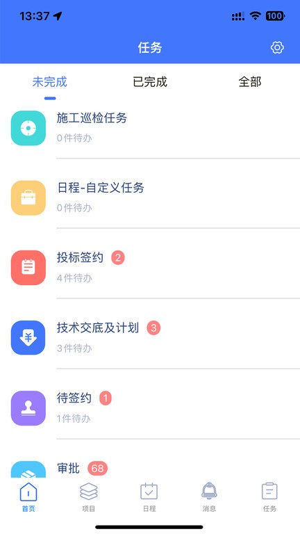 君焱pm