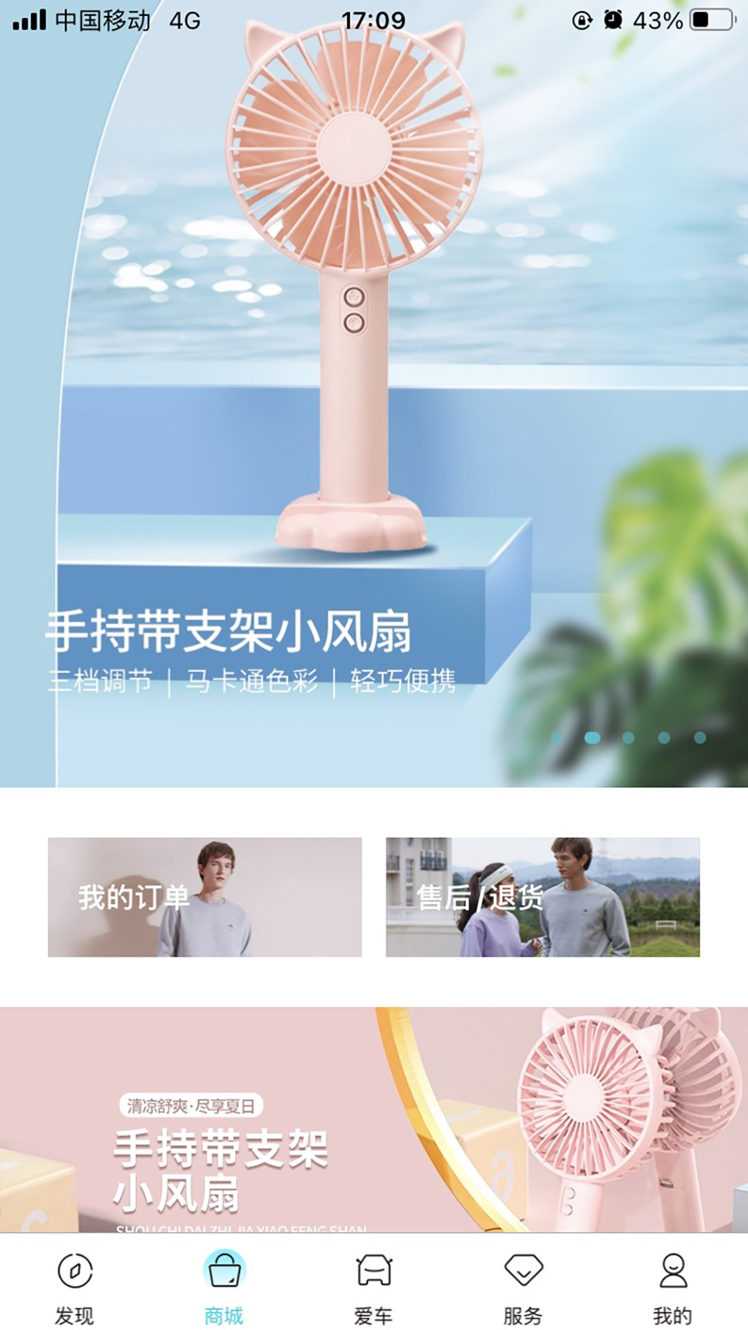 奇瑞ev