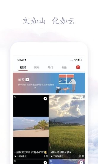 云上文化云