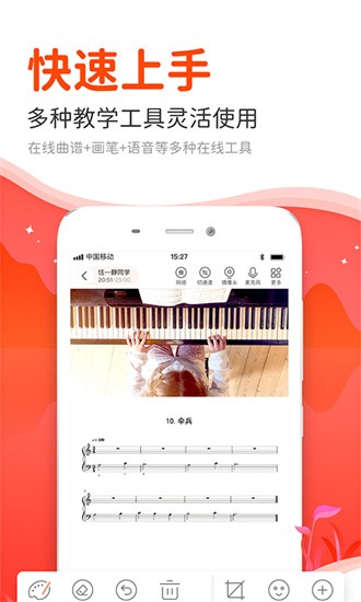 云笛