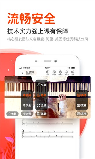 云笛