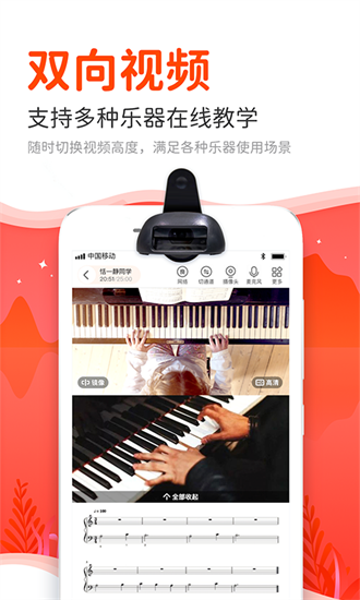 云笛