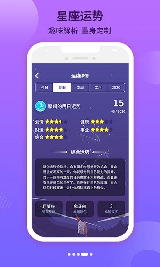 倒数时间工具